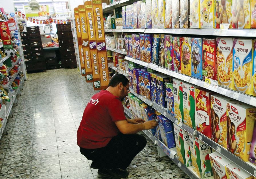 Cereal aisle at an Israeli supermarket (Reuters)