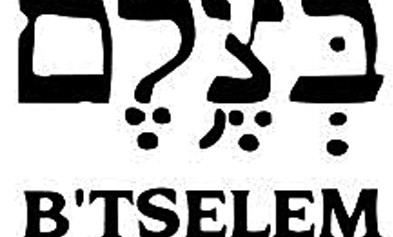 BTselem Logo