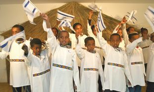 Ethiopian children waving flags