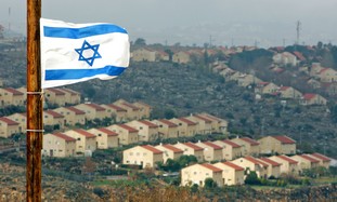 Israeli flag over settlement of Ofra