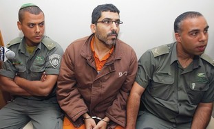 Palestinian engineer Dirar Abu Sis in court 