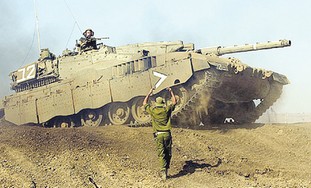IDF Tank