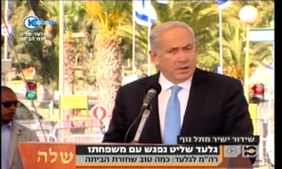 Netanyahu speaks at Tel Nof after meeting Schalit