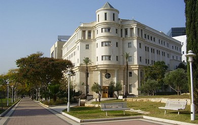 Psychology building in Bar-Ilan University