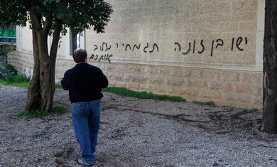 Writing on the wall: Israel and its Christians