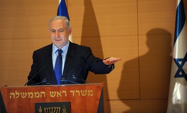 Netanyahu speaks at Jerusalem conference