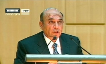 Shaul Mofaz Knesset speech - By Courtesy: Knesset Channel