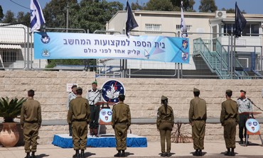 IDF soldiers of the first-ever Cyber Defenders cla