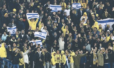 Betar Jerusalem fans during match against Maccabi Umm el-Fahm, January 29, 2013.