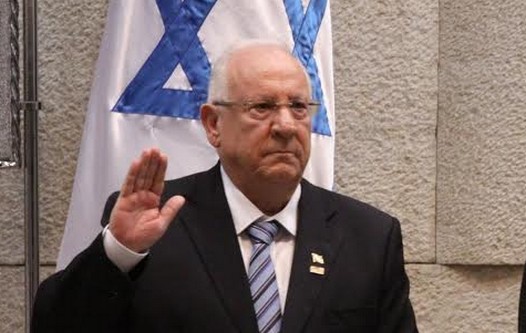 Reuven (Ruvy) Rivlin takes the oath as new President of Israel