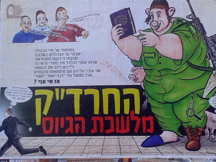 Hamas posts anti-Semitic cartoon used by ultra-Orthodox Jews to protest IDF  enlistment - The Jerusalem Post