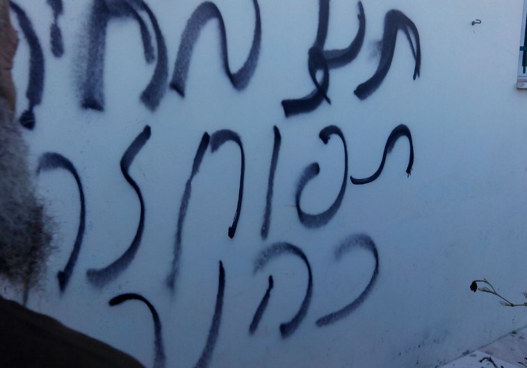 Price tag graffiti on West Bank mosque, October 14, 2014.