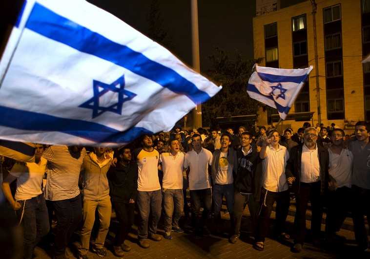 Israelis dancing with flag in Jerusalem