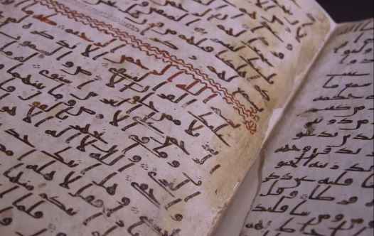 The oldest Qur'an