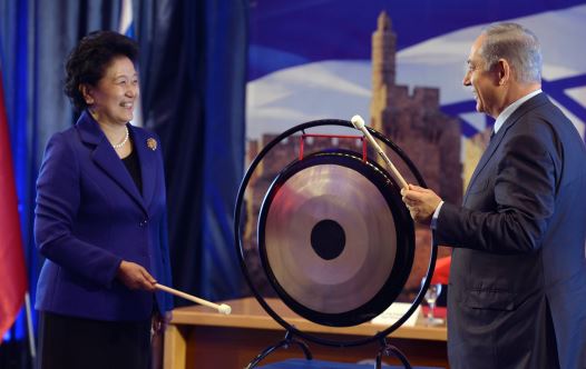 Liu Yandong‏ Israel
