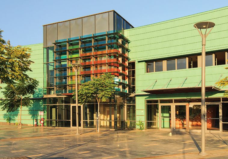 Savyon center