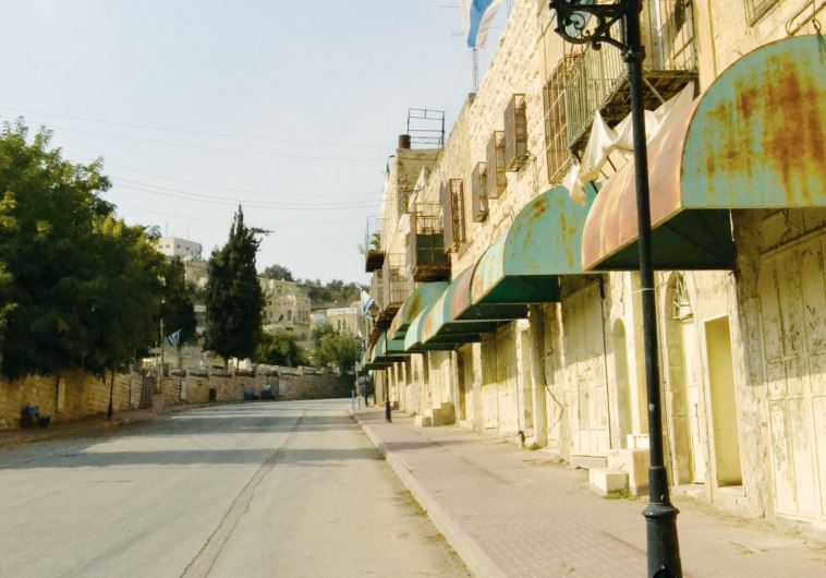 Shuhada Street