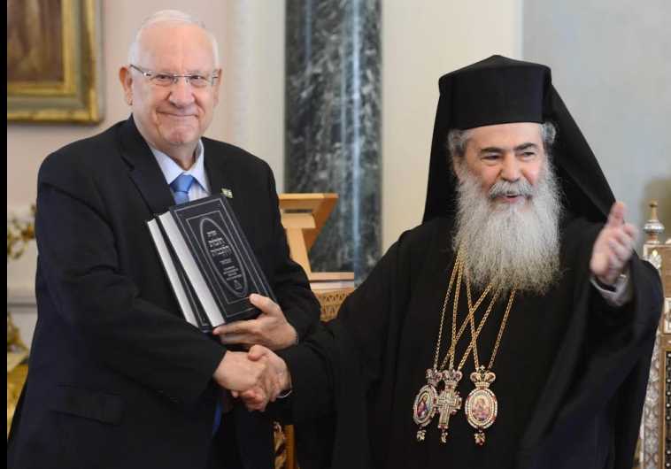 rivlin theophilos