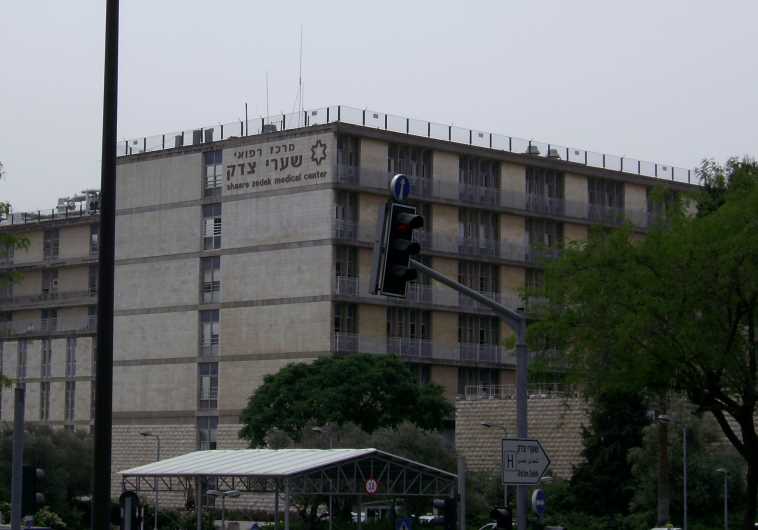 Shearei Tzedek Hospital
