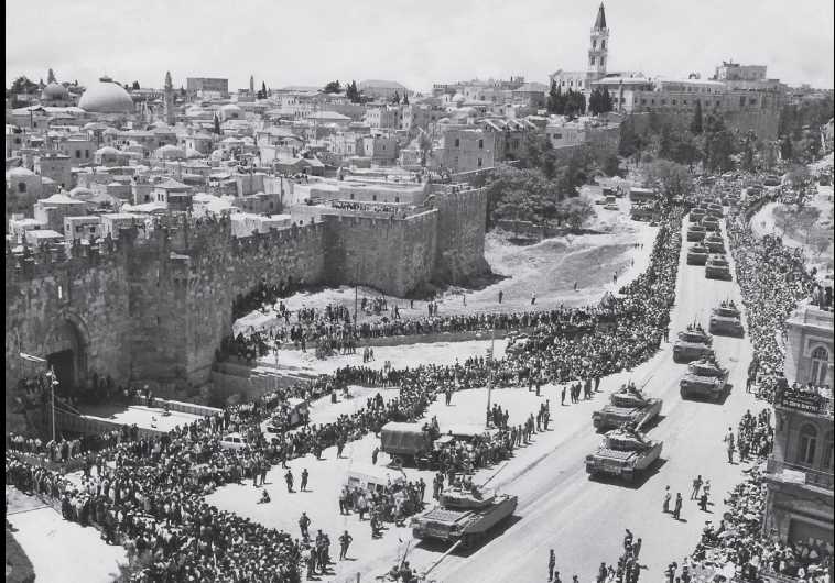 Israel Independence Day 