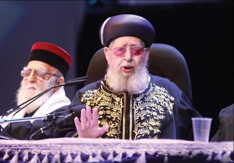 Rabbi Ovadia Yosef