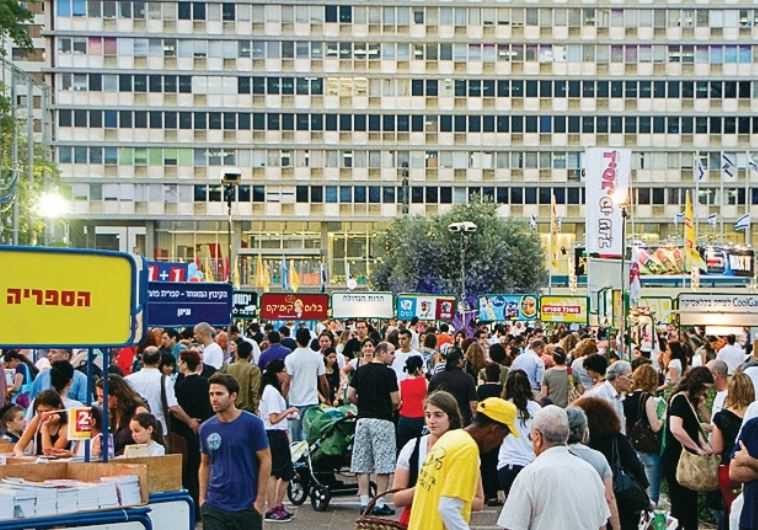 The Book Week in Israel