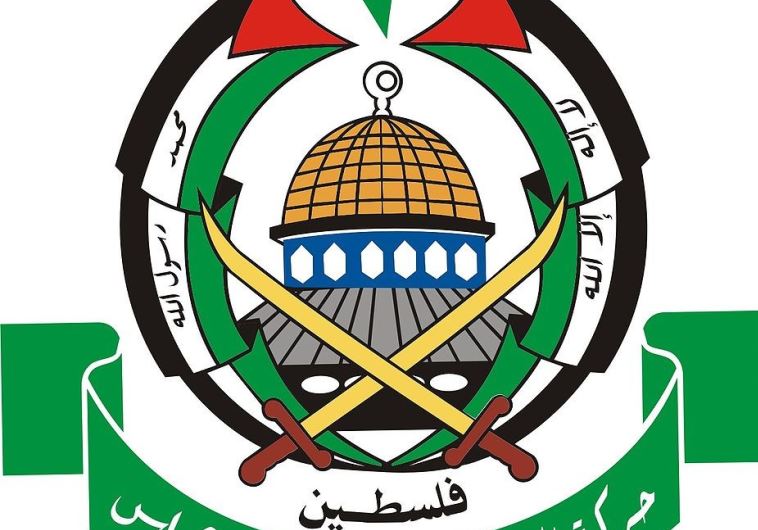 Hamas logo