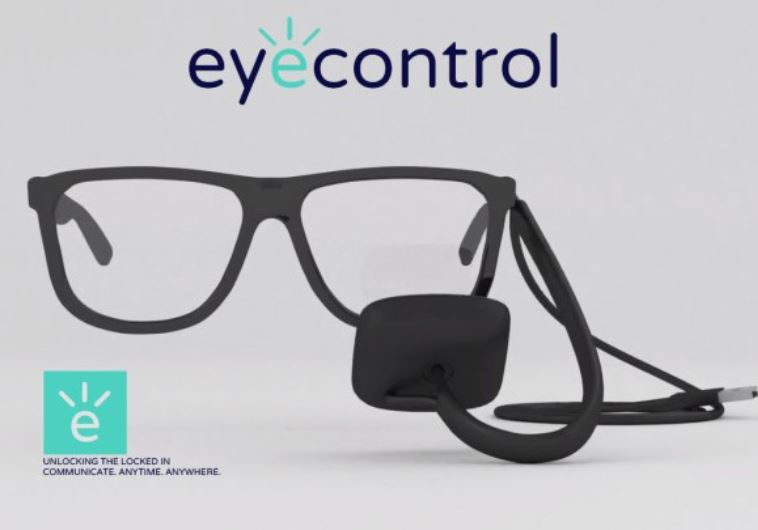 Eye Control