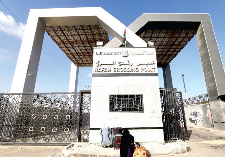 Rafah border crossing
