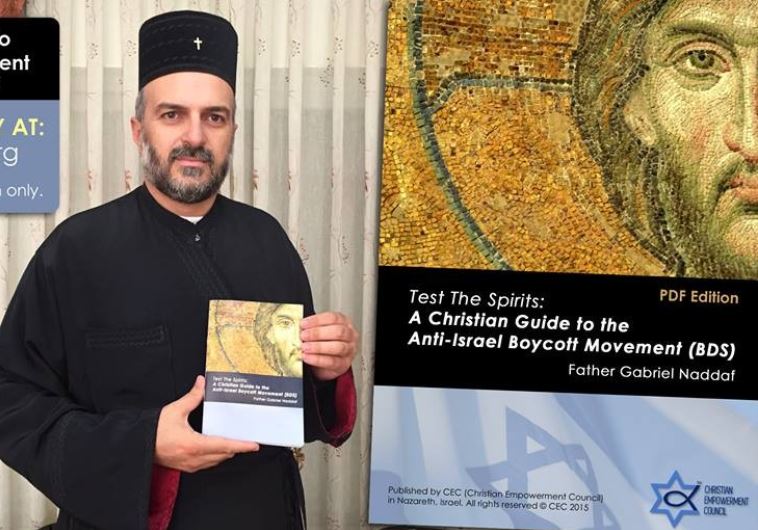 Father Gabriel Naddaf