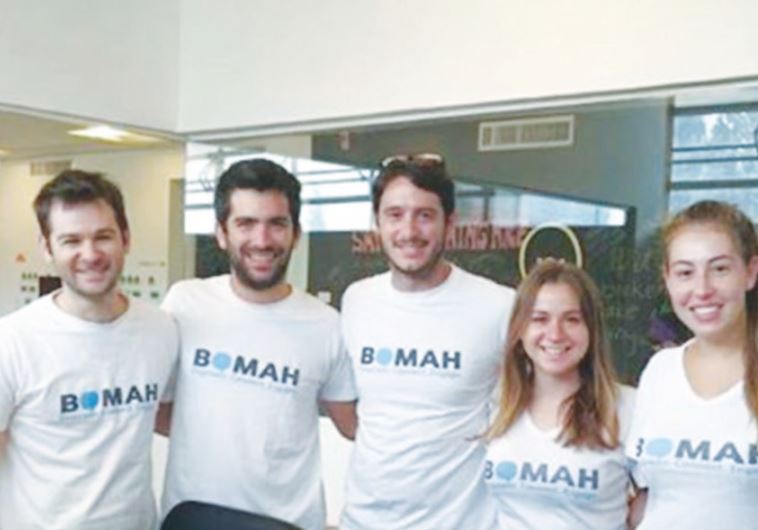 bomah