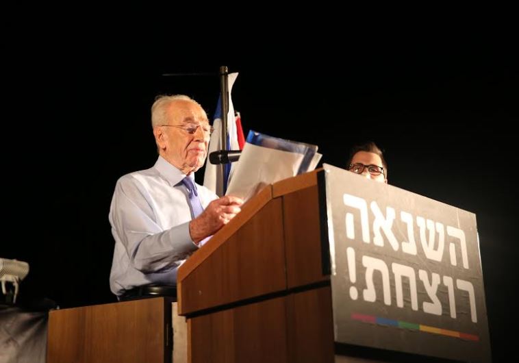 Former president Shimon Peres speaks at a peace rally in Tel Aviv