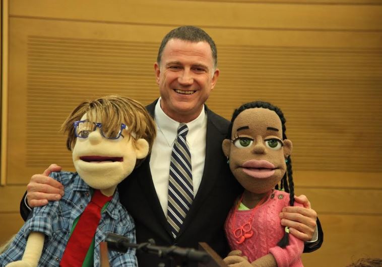 Knesset puppets