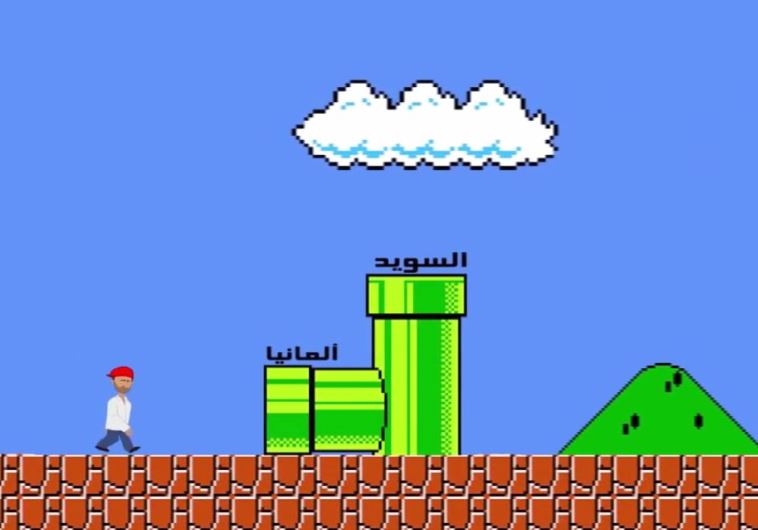 Super Mario Brothers
