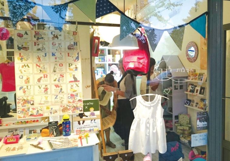 Shops in Jerusalem