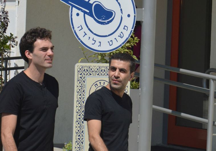  Kibbutz Sasa
