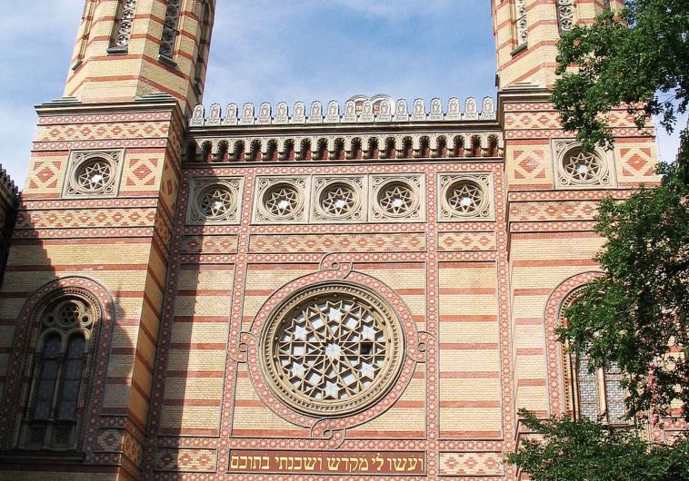 Dohány Street Synagogue, Budapest
