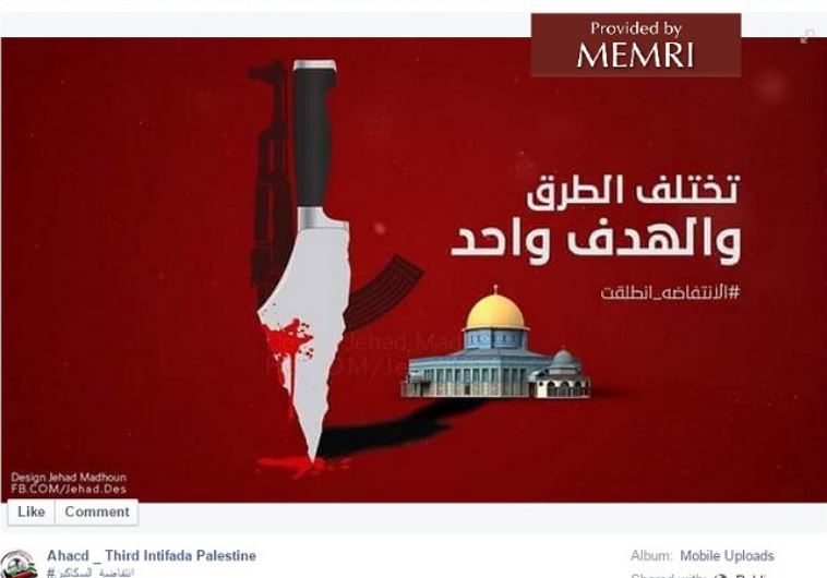 Facebook page titled "Mobilize for the Third Palestinian Intifada;" picture of knife shaped like a m