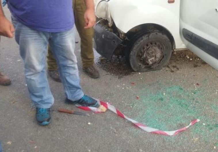 gush etzion attack