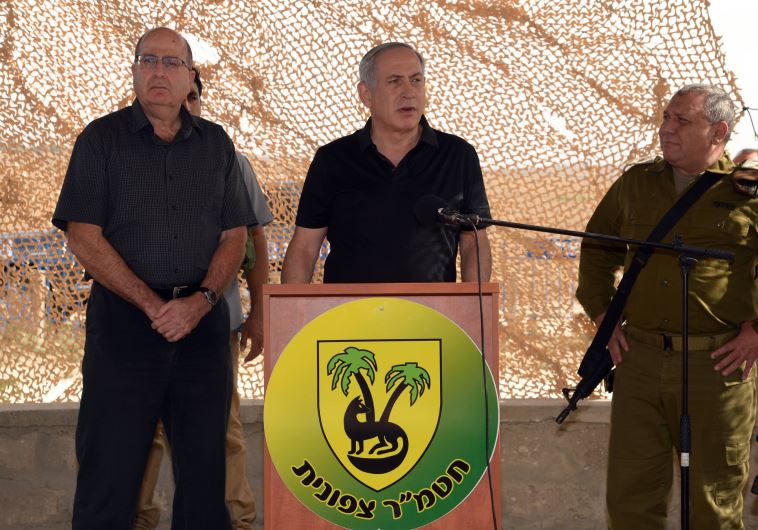Benjamin Netanyahu