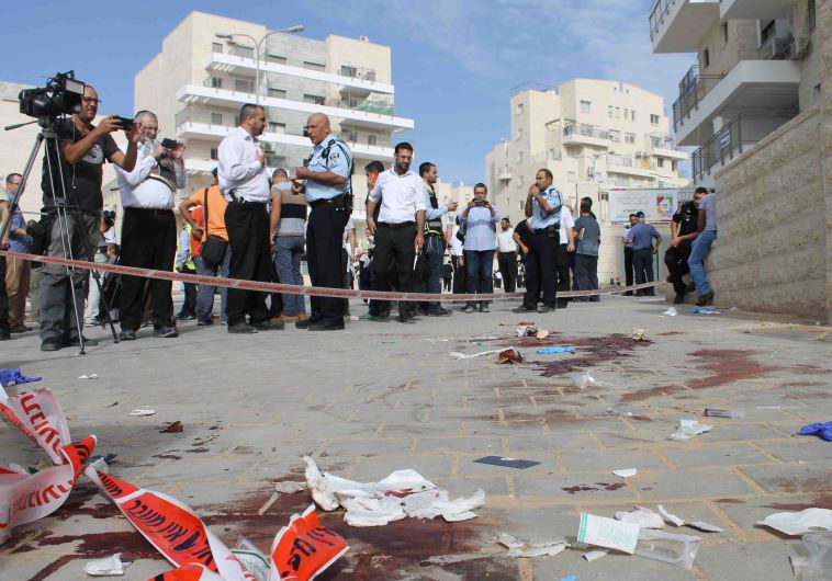 Terror Israel