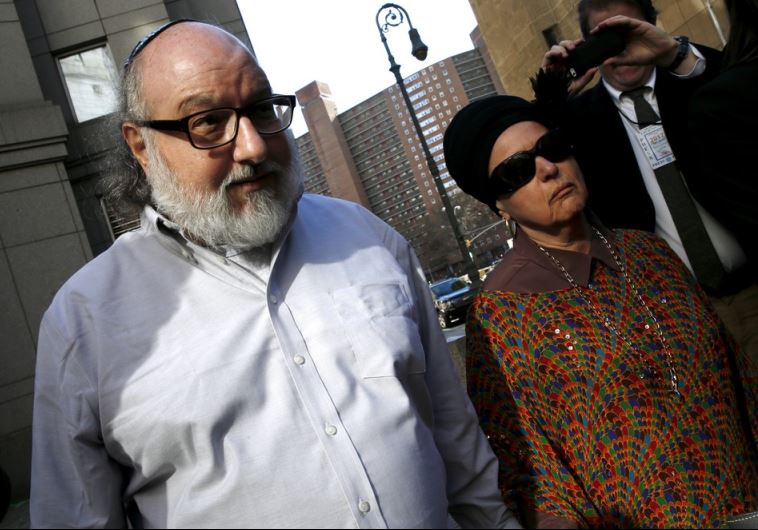 Israeli spy Jonathan Pollard leaves a federal courthouse in New York