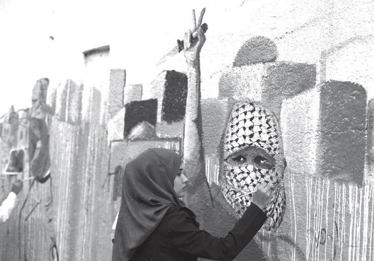 Palestinian