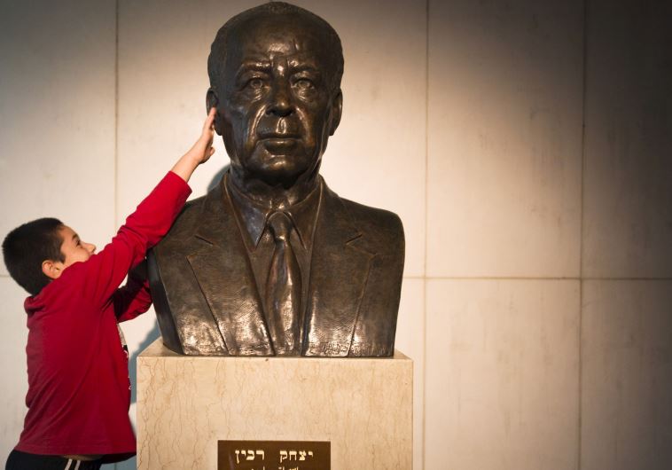 Yitzhak Rabin 
