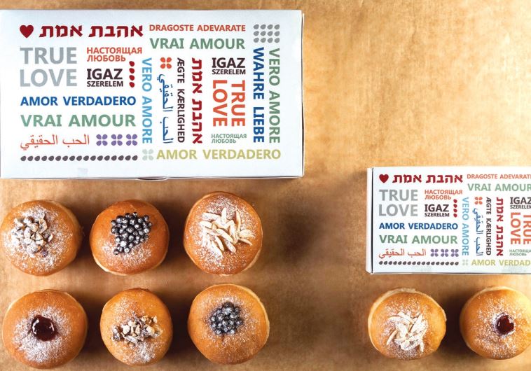 Hanukka sufganiot 