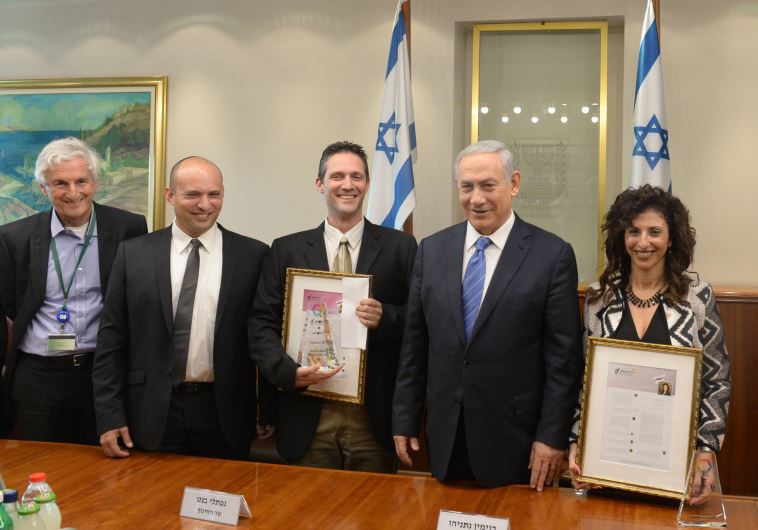 Trump prize