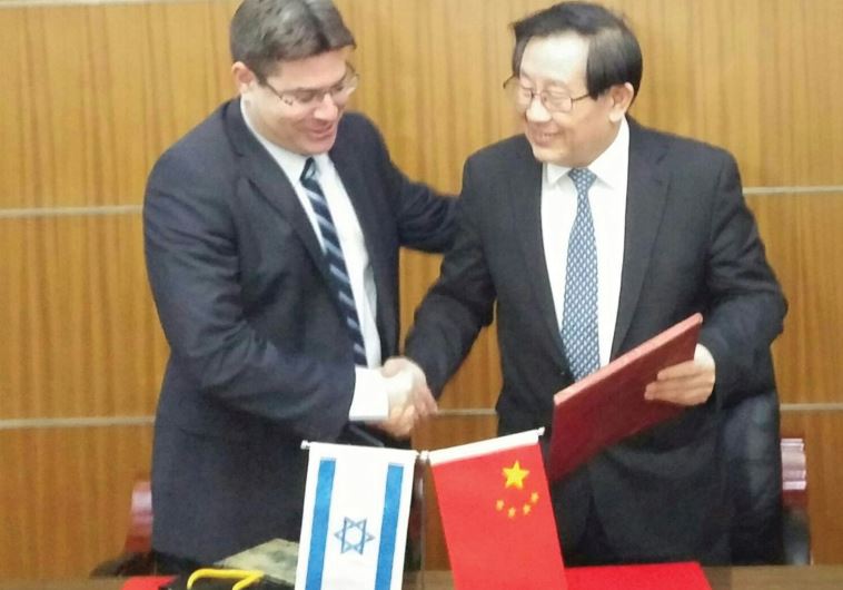 China Israel