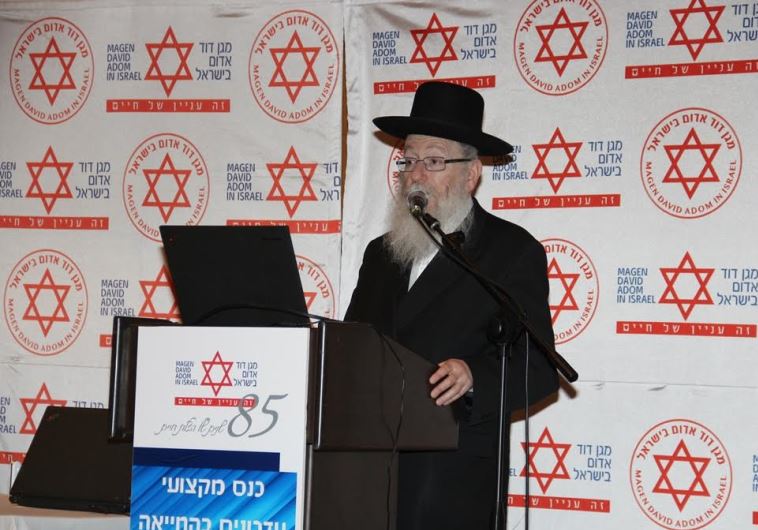 Health Minister MK Ya’acov Litzman at Magen David Adom conference, December 28, 2015