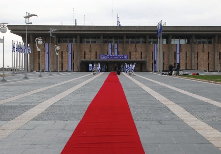KNESSET 