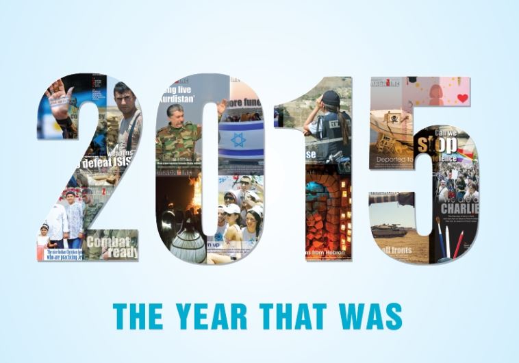 JPost 2015